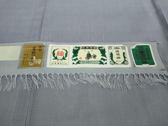 平和屋着物＊極上 夏物 結城紬 夏結城 訪問着 藤色地 井上商事謹製 証紙付き 逸品 未使用 DZAA9185kh5
