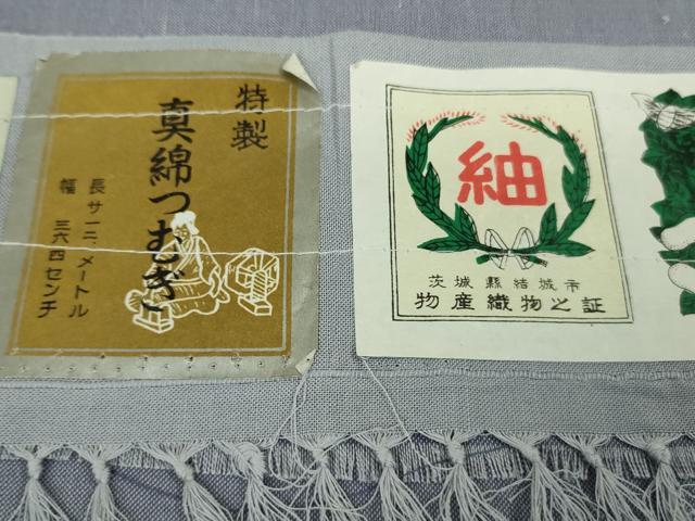 平和屋着物＊極上 夏物 結城紬 夏結城 訪問着 藤色地 井上商事謹製 証紙付き 逸品 未使用 DZAA9185kh5