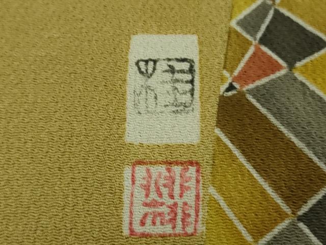 平和屋着物●極上　江戸紅型　五味桂子　訪問着　飛鳥草葉文　桑染色地　鬼しぼ縮緬　逸品　未使用　DZAA9195kh5