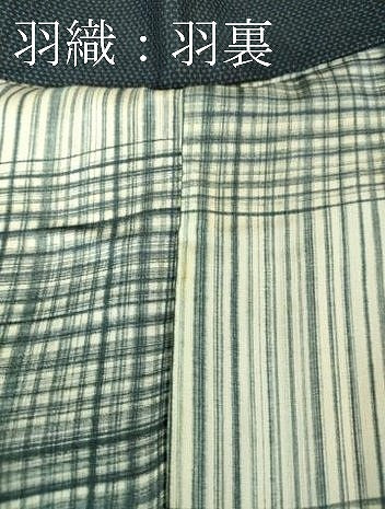 平和屋着物●極上　男性　お召　アンサンブル　濃藍色地　逸品　未使用　DZAA9207kh5