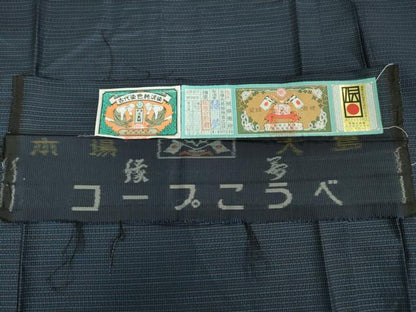 平和屋着物●極上　男性　本場大島紬　アンサンブル　古代染色純泥染　緑夢謹製　証紙付き　逸品　DZAA9209kh5
