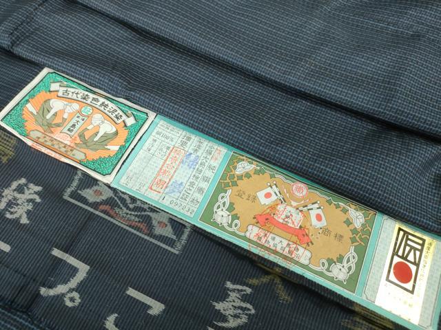 平和屋着物●極上　男性　本場大島紬　アンサンブル　古代染色純泥染　緑夢謹製　証紙付き　逸品　DZAA9209kh5