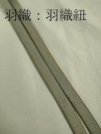 平和屋着物■極上 男性 紬 アンサンブル 長羽織 濃い千歳茶色 羽織紐付き 逸品 DZAA9214kh5