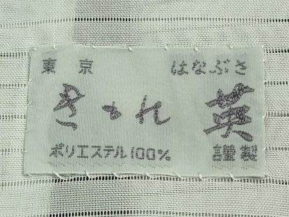 平和屋着物＊極上 夏物 洗える最高級着物 ＜英＞はなぶさ謹製 色無地 絽縮緬 鳩羽色 逸品 DZAA9221kh5