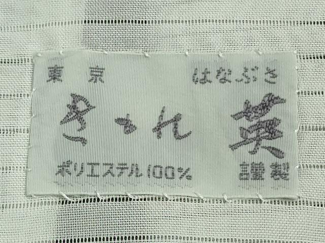 平和屋着物＊極上 夏物 洗える最高級着物 ＜英＞はなぶさ謹製 色無地 絽縮緬 鳩羽色 逸品 DZAA9221kh5