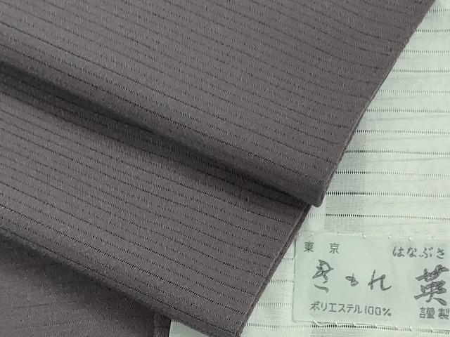 平和屋着物＊極上 夏物 洗える最高級着物 ＜英＞はなぶさ謹製 色無地 絽縮緬 鳩羽色 逸品 DZAA9221kh5