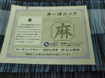 平和屋着物＊極上 夏物 本場小千谷ちぢみ 麻 杉山織物謹製 黒地 証紙付き 逸品 DZAA9222kh5