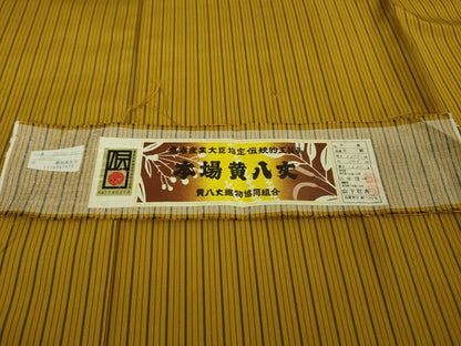 平和屋着物■極上　本場黄八丈　平織　紬　伝統工芸士　西條謹一　山下収古　縞　証紙付き　逸品　未使用　DZAA9227kh5