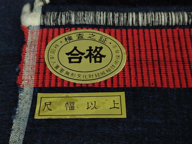 平和屋着物▽極上 本場結城紬 重要無形文化財 単衣 色無地 濃藍色 証紙付き 逸品 未使用 DZAA9234kh5