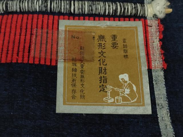 平和屋着物▽極上 本場結城紬 重要無形文化財 単衣 色無地 濃藍色 証紙付き 逸品 未使用 DZAA9234kh5