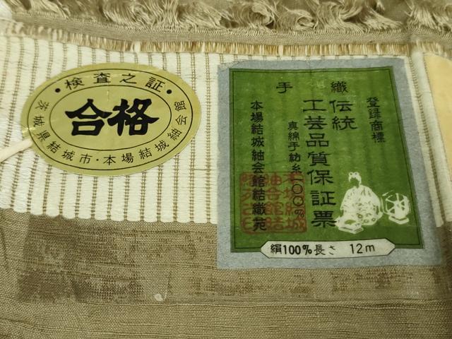 平和屋着物▽極上 結城紬 単衣 草木染 結城玉紬 結織苑 色無地 空五倍子色 証紙付き 逸品 未使用 DZAA9235kh5