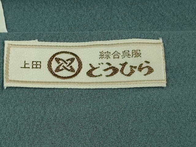 平和屋本店■極上　本加賀友禅作家　松島仁司　訪問着　枝花に小鳥　薄花色地　逸品　DZAA9243kh5