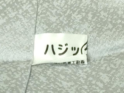 平和屋本店■極上　十日町　名門　滝泰謹製　訪問着　おぼろ染め　襲絞り　相良刺繍　暈し染め　金彩　金通し地　逸品　DZAA9245kh5