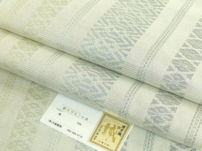 平和屋着物＊極上 夏物 本場筑前博多織 大倉織物 誠之輔 八寸名古屋帯 紗献上 証紙付き 逸品 DZAA9261kh5