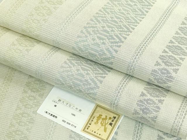 平和屋着物＊極上 夏物 本場筑前博多織 大倉織物 誠之輔 八寸名古屋帯 紗献上 証紙付き 逸品 DZAA9261kh5