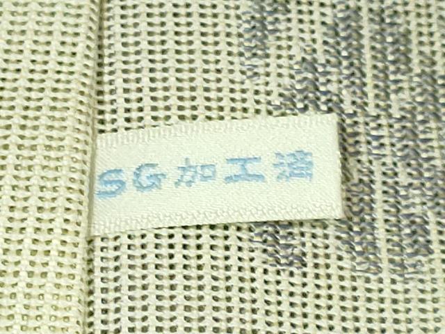 平和屋着物＊極上 夏物 本場筑前博多織 大倉織物 誠之輔 八寸名古屋帯 紗献上 証紙付き 逸品 DZAA9261kh5