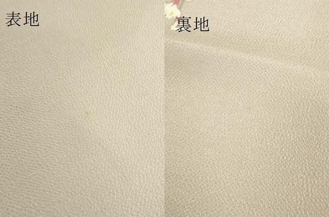 平和屋着物●極上　九寸名古屋帯　枝桜　白茶色地　鬼しぼ縮緬　逸品　DZAA9289kh5