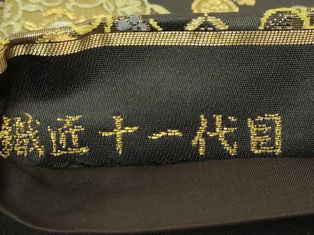 平和屋着物●極上　織匠十一代目 篠屋宗兵衛 謹製　綴れ唐織　六通柄袋帯　向かい鴛鴦花文　紅消鼠色地　金糸　逸品　DZAA9310kh5