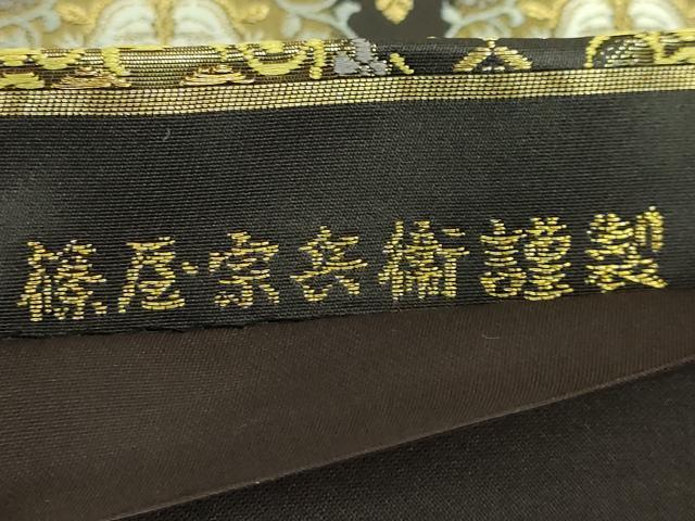 平和屋着物●極上　織匠十一代目 篠屋宗兵衛 謹製　綴れ唐織　六通柄袋帯　向かい鴛鴦花文　紅消鼠色地　金糸　逸品　DZAA9310kh5