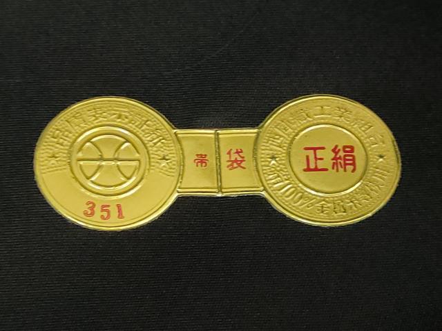 平和屋着物●希少 西陣 太鼓柄袋帯 阪神タイガース 1958年優勝記念 虎 黒地 金糸 逸品 DZAA9313kh5