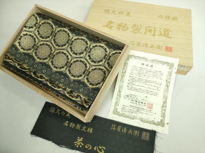 平和屋本店●極上　西陣織　陰山織物謹製　箔屋清兵衛　六通柄袋帯　悠久の美　名物裂文様　本金箔　証紙・共箱付き　逸品　DZAA9314kh5