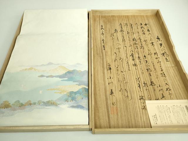 平和屋本店●極上　西陣　小川英謹製　爪掻き本綴れ　八寸名古屋帯　京天の橋立　金銀糸　共箱付き　逸品　DZAA9323kh5