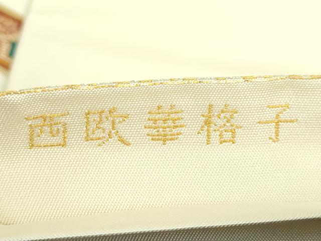 平和屋本店■極上　龍村美術織物　たつむら　太鼓柄　本袋帯　西欧華格子　金糸　逸品　DZAA9338kh5