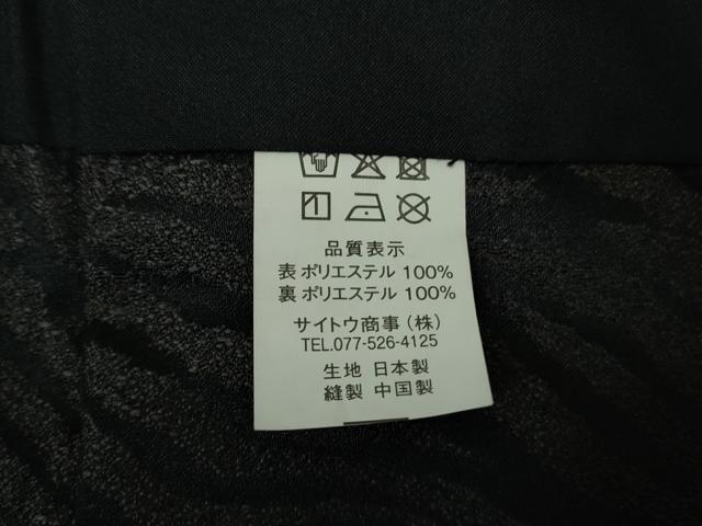 平和屋着物■極上 男性 色無地 紋付き羽織・行灯袴セット キングサイズ 長羽織 舞台衣装 成人式 黒地 洗える着物 逸品 DZAA9355kh5