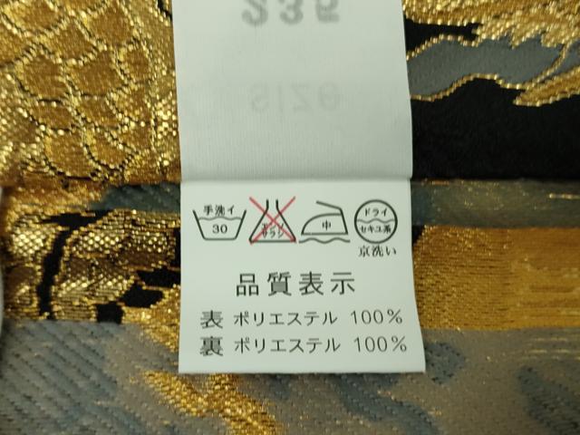 平和屋着物■極上 男性 色無地 紋付き羽織・行灯袴セット キングサイズ 長羽織 舞台衣装 成人式 黒地 洗える着物 逸品 DZAA9355kh5