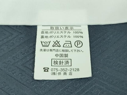 平和屋着物■極上　男性　色無地　紋付き羽織・行灯袴セット　舞台衣装　花菱地紋　洗える着物　逸品　DZAA9357kh5