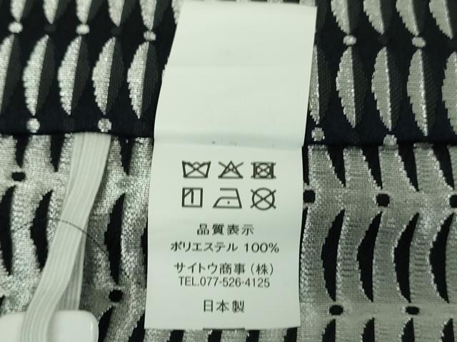 平和屋着物■極上　男性　色無地　紋付き羽織・行灯袴セット　舞台衣装　花菱地紋　洗える着物　逸品　DZAA9357kh5