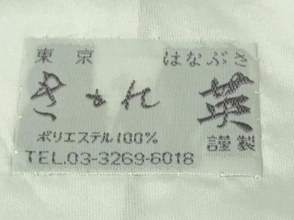 平和屋着物▽極上 洗える最高級着物 ＜英＞はなぶさ謹製 訪問着 単衣 雪輪花文 金彩 たとう紙付き 逸品 DZAA9361kh5