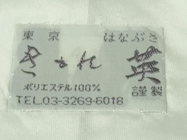 平和屋着物▽極上 洗える最高級着物 ＜英＞はなぶさ謹製 訪問着 単衣 雪輪花文 金彩 たとう紙付き 逸品 DZAA9361kh5
