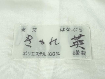 平和屋着物▽極上 洗える最高級着物 ＜英＞はなぶさ謹製 色留袖 単衣 総刺繍 草花丸文 江戸紫絽地 たとう紙付き 逸品 DZAA9362kh5