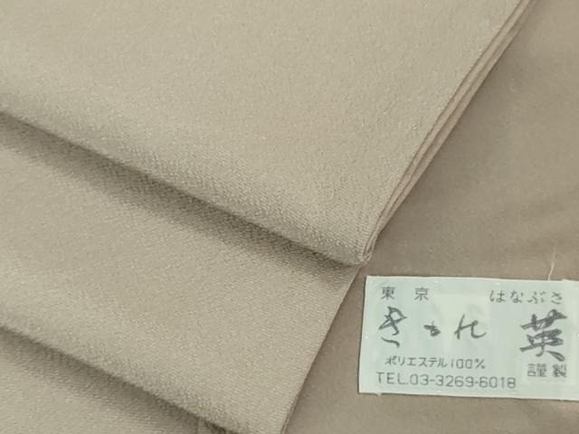 平和屋着物■極上　洗える最高級着物　＜英＞はなぶさ謹製　色無地　薄柿色　たとう紙付き　逸品　DZAA9363kh5
