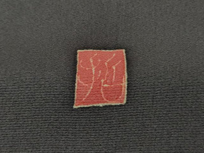平和屋本店■極上　本加賀友禅作家　前川哲也　訪問着　釣鐘草　紫苑色地　逸品　DZAA9367kh5