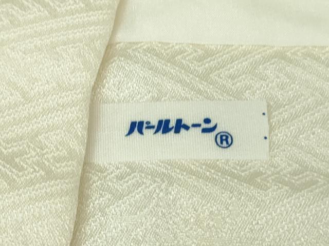 平和屋本店■極上　男性　訪問着　手描き　孔雀　白鷺　小鳥　象牙色地　逸品　DZAA9383kh5