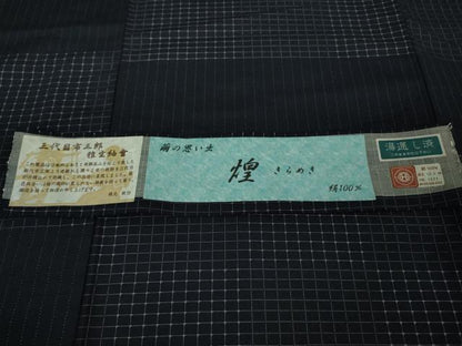 平和屋着物▽極上 男性 三代目市三郎 紬 雅生紬會 キングサイズ 単衣 煌 濃紺地 証紙付き 逸品 未使用 DZAA9387kh5