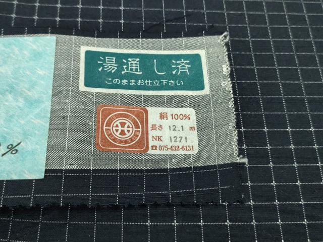 平和屋着物▽極上 男性 三代目市三郎 紬 雅生紬會 キングサイズ 単衣 煌 濃紺地 証紙付き 逸品 未使用 DZAA9387kh5