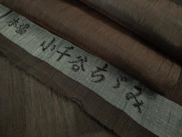 平和屋着物＊極上 夏物 男性 本場小千谷ちぢみ 麻 色無地 烏羽色 反端付き 逸品 DZAA9391kh5