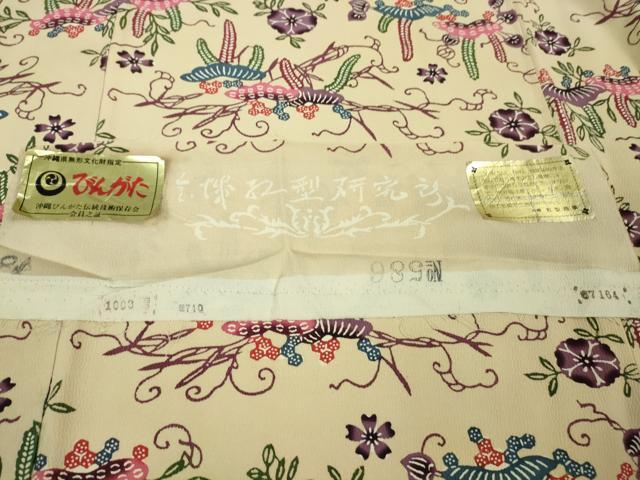 平和屋本店■極上　本場琉球紅型　小紋　松花文　鬼しぼ縮緬　肌色地　高島屋扱い　反端付き　逸品　未使用　DZAA9407kh5
