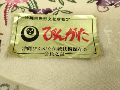 平和屋本店■極上　本場琉球紅型　小紋　松花文　鬼しぼ縮緬　肌色地　高島屋扱い　反端付き　逸品　未使用　DZAA9407kh5