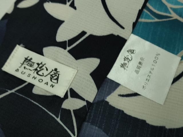 平和屋着物∴極上 夏物 撫松庵 セオアルファ 小紋・浴衣兼用 紅梅織 薔薇 バラ 濃紺地 逸品 DZAA9413kh5