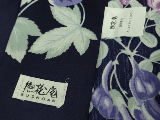 平和屋着物∴極上 夏物 撫松庵 セオアルファ 小紋・浴衣兼用 紅梅織 朝顔 逸品 DZAA9414kh5