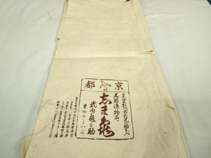 平和屋本店＊極上　夏物　銀座　志ま亀　小紋　絽　花丸文　ロング丈　たとう紙付き　逸品　DZAA9415kh6