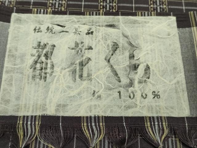 平和屋本店■極上　伝統工芸品　都花くら　花織　紬　袷　絽紗織　証紙付き　逸品　DZAA9419kh5