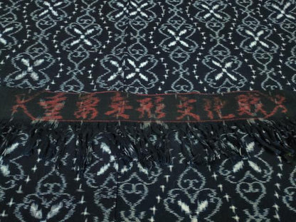 平和屋本店■希少　重要無形文化財技術保持者　小川内龍夫　久留米絣　単衣　綿　手織　立涌花間道　証紙付き　逸品　未使用　DZAA9420kh5