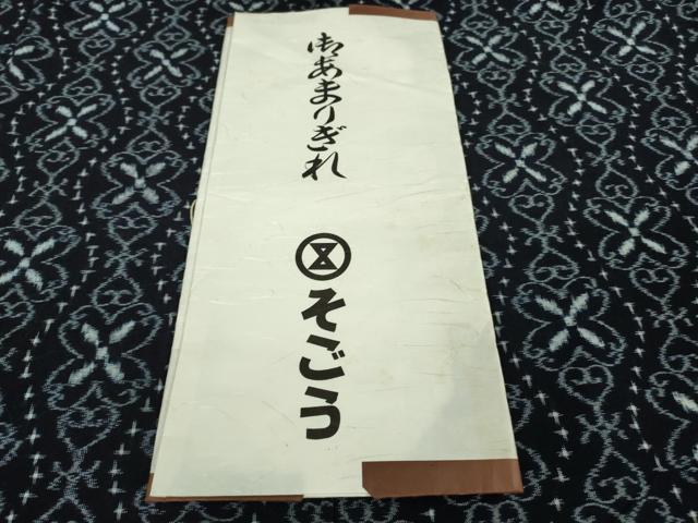 平和屋本店■希少　重要無形文化財技術保持者　小川内龍夫　久留米絣　単衣　綿　手織　立涌花間道　証紙付き　逸品　未使用　DZAA9420kh5
