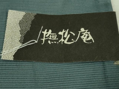 平和屋着物＊極上 夏物 撫松庵 訪問着 絽 コスモス 暈し染め 洗える着物 逸品 未使用 DZAA9444kh5