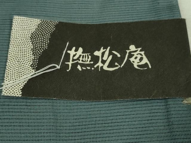 平和屋着物＊極上 夏物 撫松庵 訪問着 絽 コスモス 暈し染め 洗える着物 逸品 未使用 DZAA9444kh5